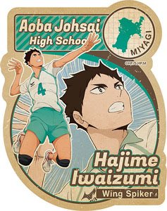 ハイキュー!! トラベルステッカー3 5.岩泉一 (キャラクターグッズ)