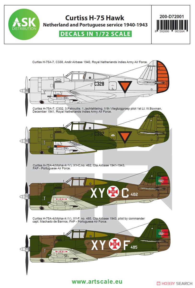 カーチス H-75 ホーク 「オランダ & ポルトガル 1940～1943年」 デカール (デカール) その他の画像1