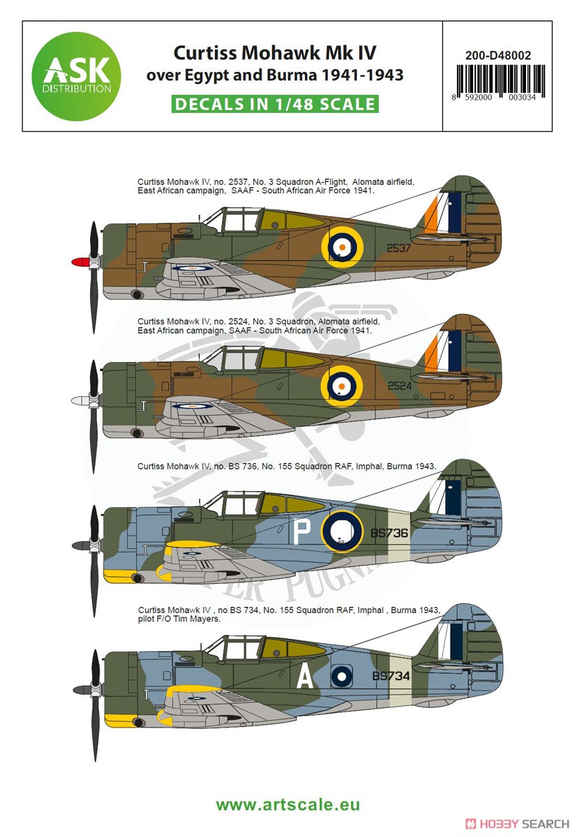 カーチス モホーク IV 「エジプト & ビルマ上空 1941～1943年」 デカール (デカール) その他の画像1