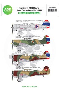 Curtiss H-75N Royal Thai Air Force Service 1941-1944 (Decal)