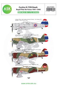 Curtiss H-75N Royal Thai Air Force Service 1941-1944 (Decal)