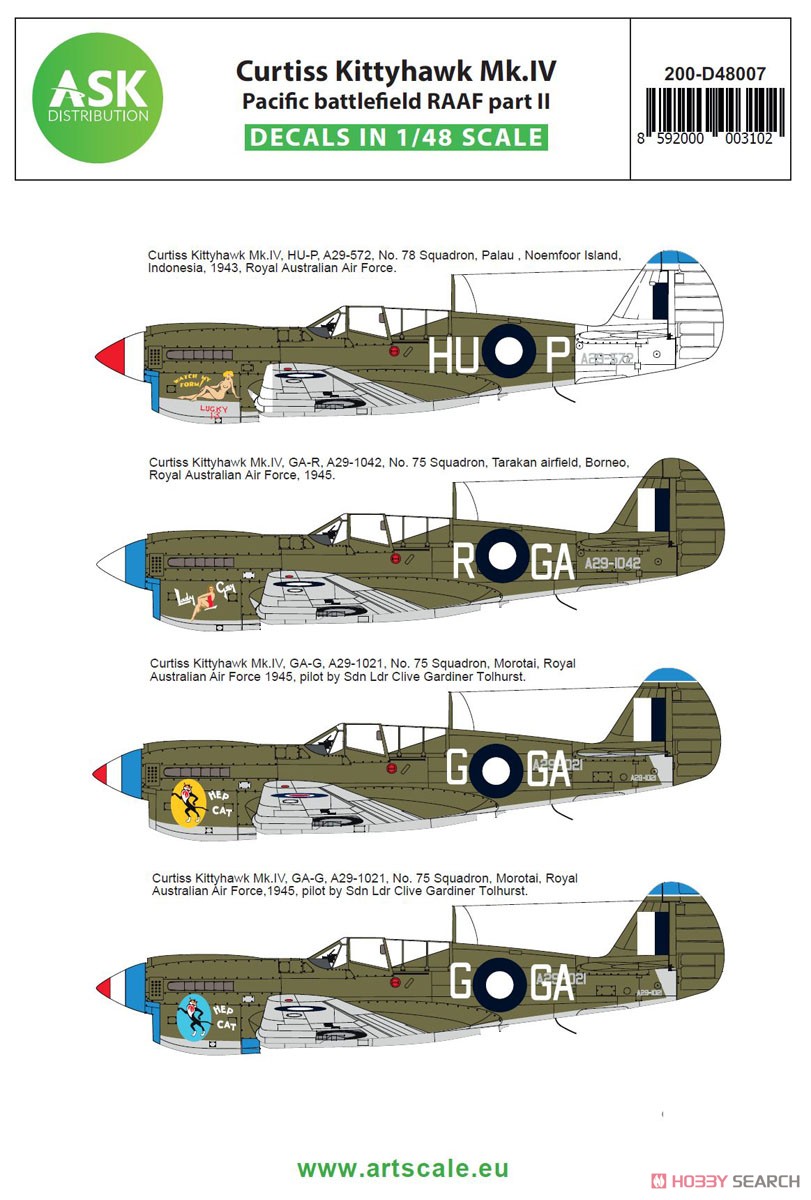 カーチス キティホーク Mk.IV 「オーストラリア空軍 パート2」 デカール (デカール) その他の画像1