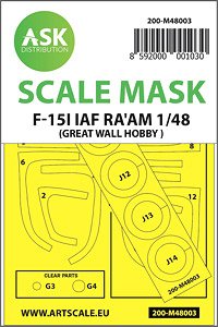 F-15I Ra`am Double-sided Painting Mask for Great Wall Hobby (Plastic model)