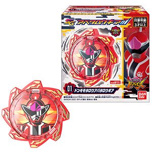 SG Avataro Gear 01 (Set of 12) (Shokugan)