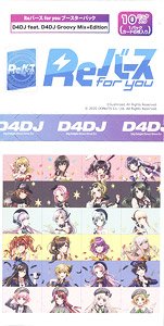 Reバース for you ブースターパック D4DJ feat. D4DJ Groovy Mix+Edition (トレーディングカード)