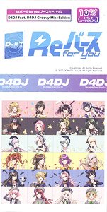 Rebirth for You Booster Pack D4DJ feat. D4DJ Groovy Mix+Edition (Trading Cards)