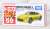 No.59 Nissan FairladyZ (First Special Specification) (Tomica) Package1