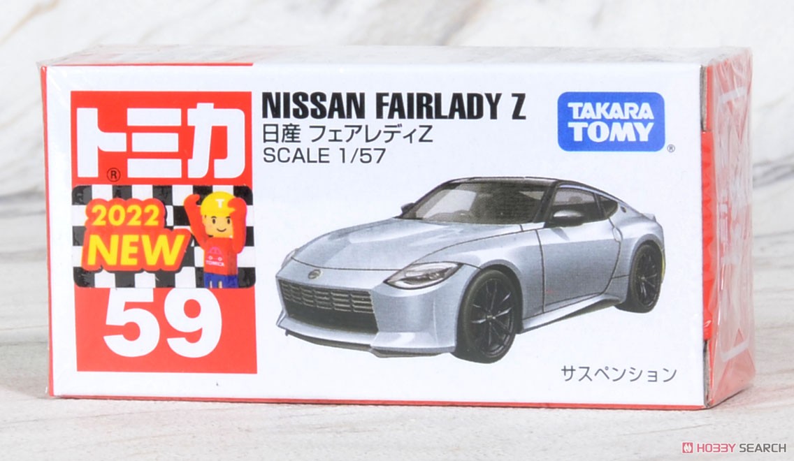 No.59 日産 フェアレディZ (ボックス) (トミカ) パッケージ1