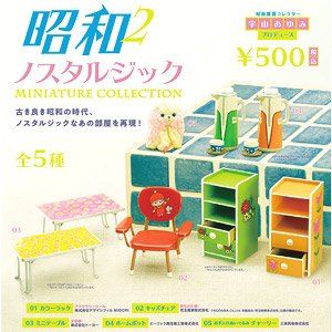 昭和ノスタルジックミニチュアコレクション 第二弾 BOX版 (12個セット) (完成品)