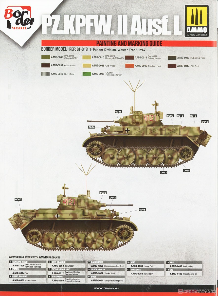ドイツ II号戦車 L型 ルクス 後期型 (プラモデル) 塗装1