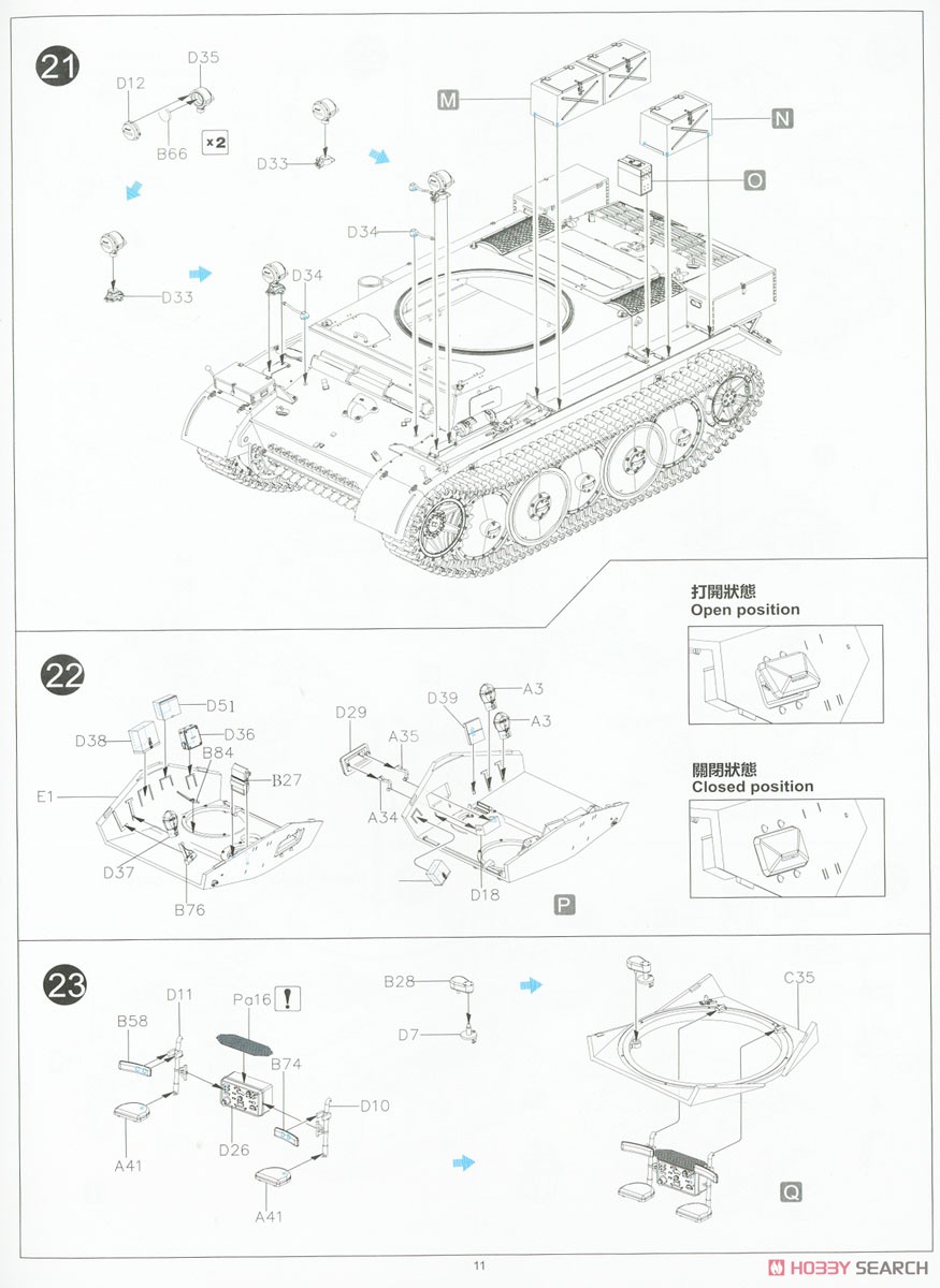ドイツ II号戦車 L型 ルクス 後期型 (プラモデル) 設計図13