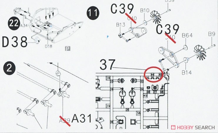 ドイツ II号戦車 L型 ルクス 後期型 (プラモデル) 設計図16