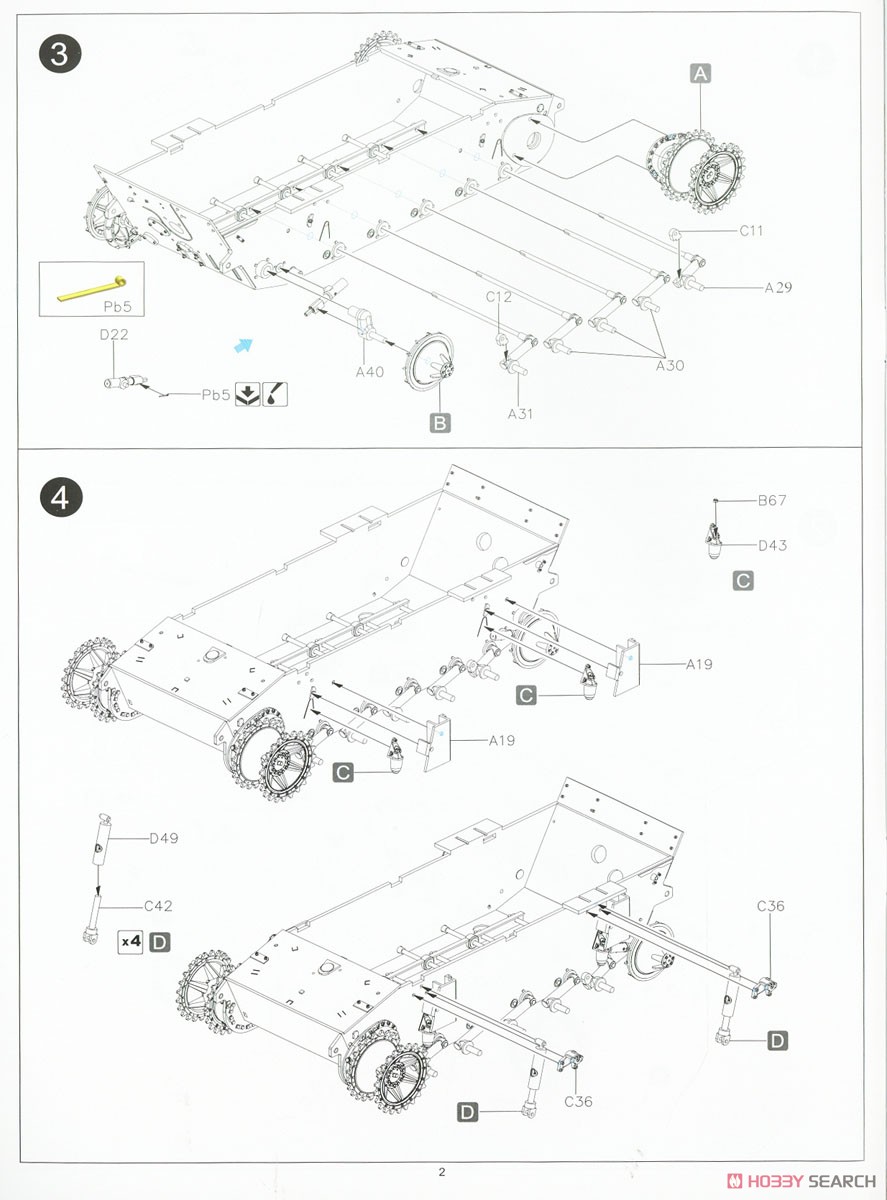 ドイツ II号戦車 L型 ルクス 後期型 (プラモデル) 設計図2