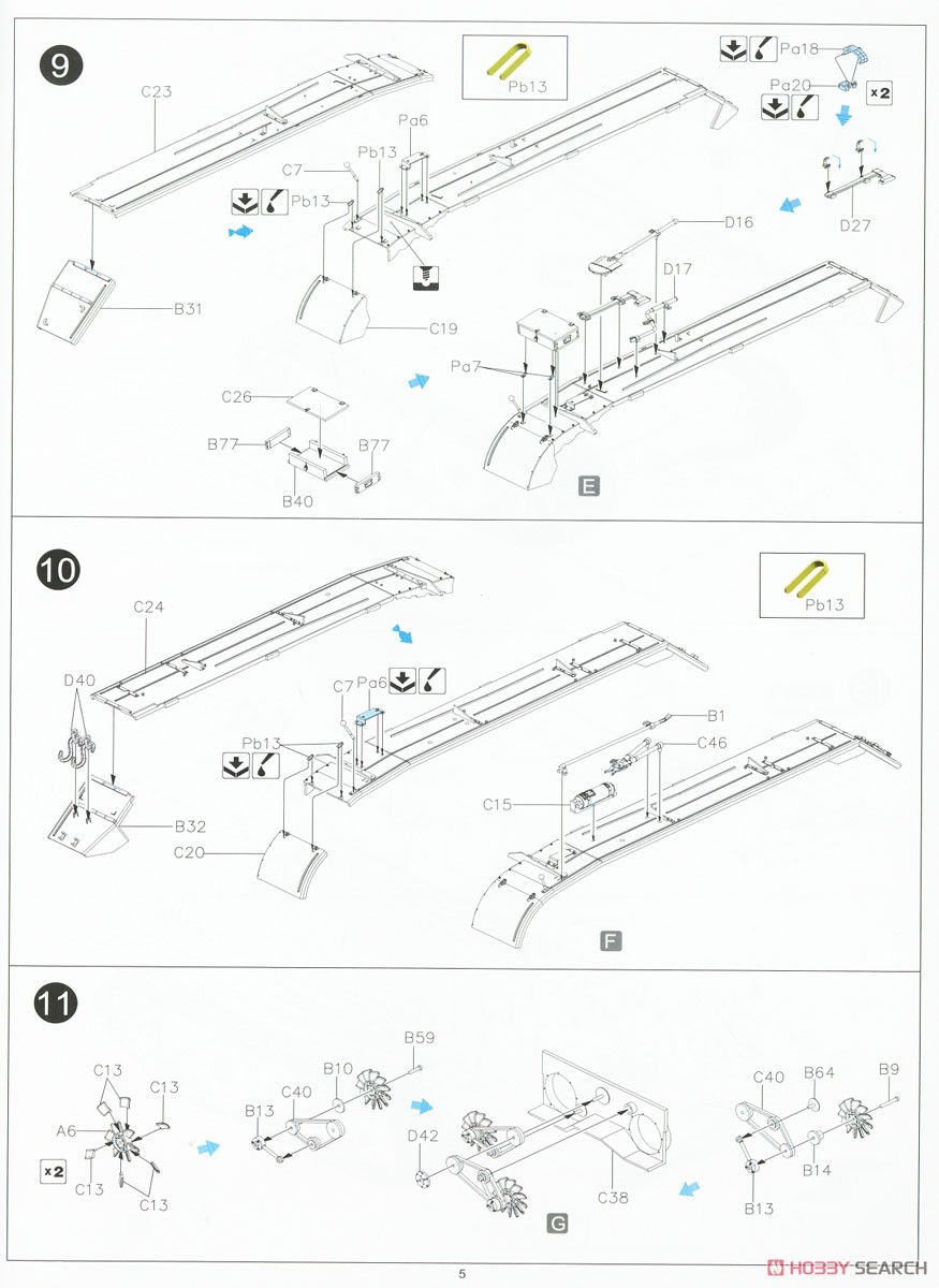 ドイツ II号戦車 L型 ルクス 後期型 (プラモデル) 設計図7