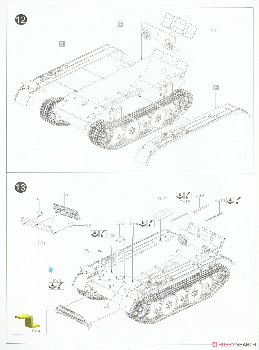 ドイツ II号戦車 L型 ルクス 後期型 (プラモデル) 設計図8