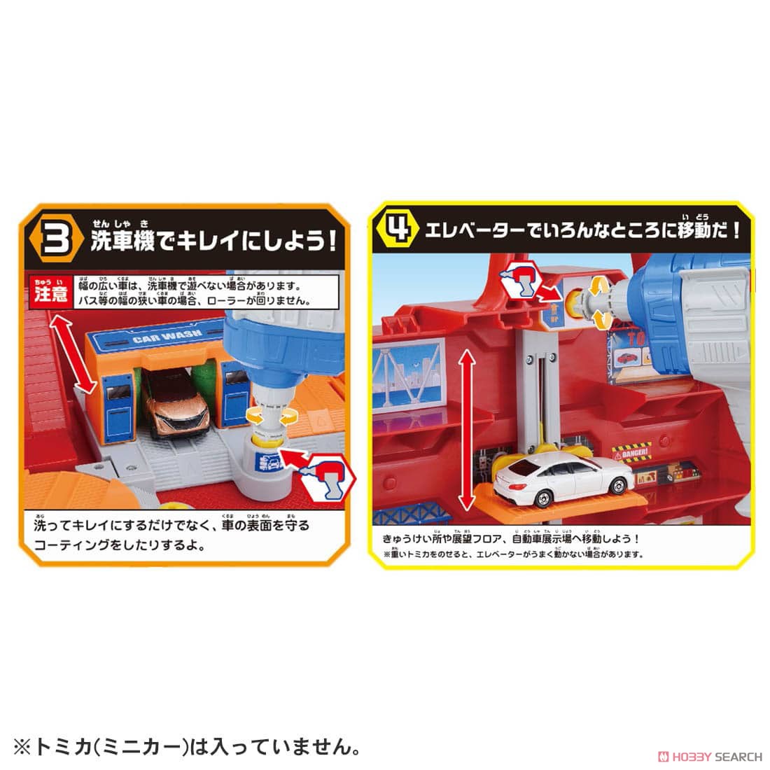 Tomica World Tomica Maintenance Base Box (Tomica) Other picture2