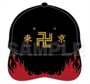 Tokyo Revengers Cap (Anime Toy)