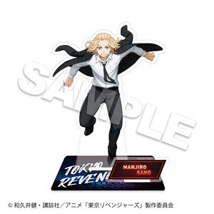 「東京リベンジャーズ」 アクリルスタンド Black suit ser. 佐野万次郎 (キャラクターグッズ)