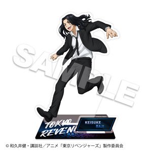 [Tokyo Revengers] Acrylic Stand Black Suit Ser. Keisuke Baji (Anime Toy)