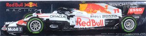 レッド ブル レーシング ホンダ RB16B セルジオ・ペレス トルコGP 2021 3位 (ありがとうホンダカラー) (ミニカー)