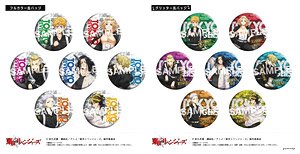 Tokyo Revengers Can Badge Collection (Set of 8) (Anime Toy)