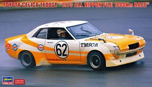 トヨタ セリカ 1600GT `1973年 全日本富士1000Kmレース` (プラモデル)