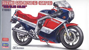 Suzuki GSX-R750 (G) (GR71G) `Red/Blue` (Model Car)