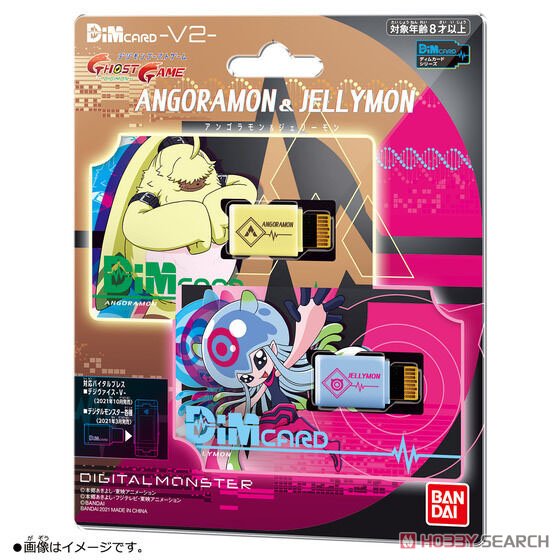 Dim Card -V2- Angoramon & Jellymon (Character Toy) Package1