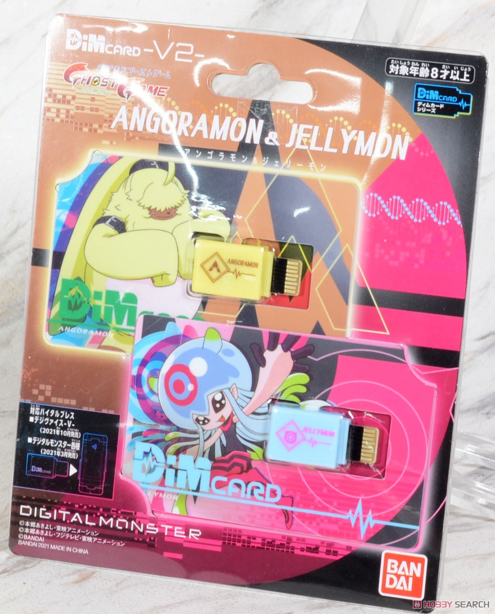 Dim Card -V2- Angoramon & Jellymon (Character Toy) Package2