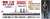 日本海軍 戦艦 三笠 `就役120周年記念` w/東郷平八郎フィギュア (プラモデル) その他の画像1