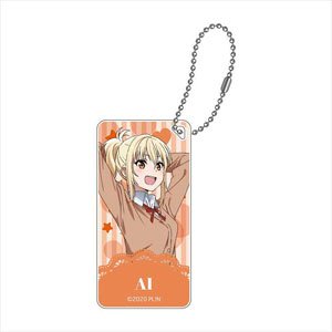 Love Live! Nijigasaki High School School Idol Club Domiterior Key Chain Vol.4 Ai Miyashita (Anime Toy)