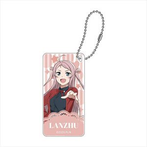 Love Live! Nijigasaki High School School Idol Club Domiterior Key Chain Vol.4 Lanzhu Zhong (Anime Toy)