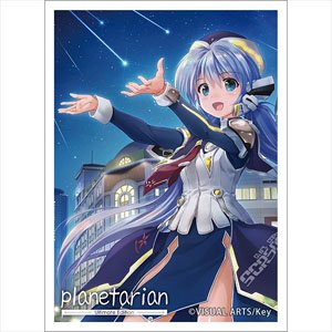 [Planetarian Ultimate Edition] Sleeve (Yumemi Hoshino 1) (Card Sleeve)