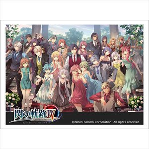 [The Legend of Heroes: Trails of Cold Steel IV] Sleeve B (Card Sleeve)