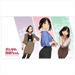 [Ganbare Douki-chan] Rubber Mat (Key Visual) (Card Supplies)