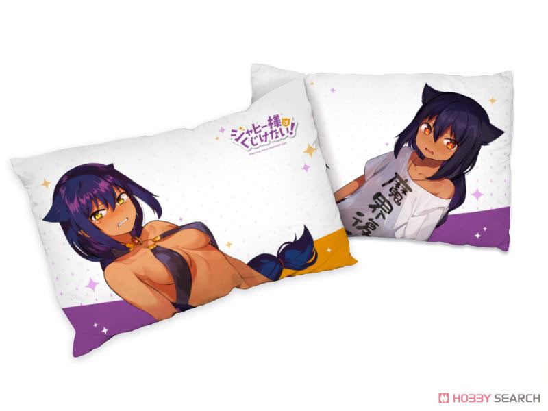 [The Great Jahy Will Not Be Defeated!] Pillow Cover (Anime Toy) Item picture1