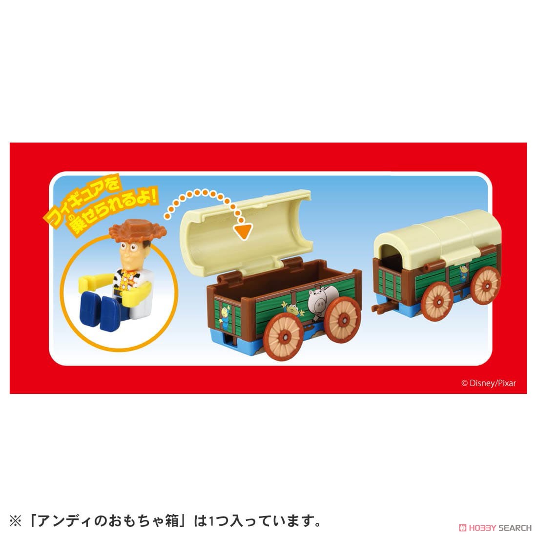 ドリームトミカ ライドオン ディズニー RD-05 ウッディ&アンディのおもちゃ箱 (トミカ) その他の画像2