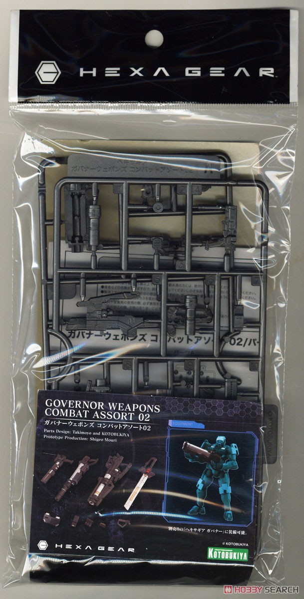 Governor Weapons Combat Assort 02 (Plastic model) Package1