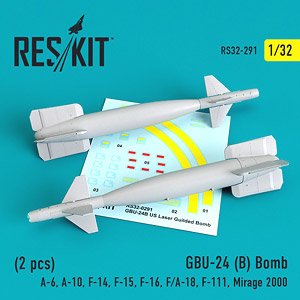GBU-24(B) 2000ポンドレーザー誘導爆弾 (2個入) (プラモデル)