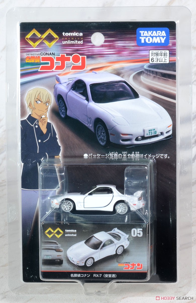 Tomica Premium Unlimited 05 Detective Conan RX-7 (Toru Amuro) (Tomica) Package1