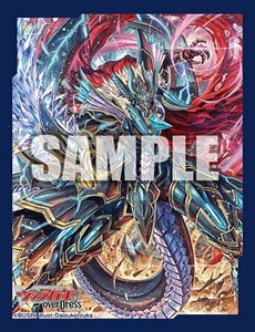 Bushiroad Sleeve Collection Mini Vol.558 Cardfight!! Vanguard: Over Dress [Revenger, Raging Form Dragon] (Card Sleeve)