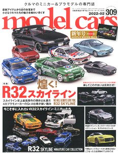 モデルカーズ No.309 (雑誌)