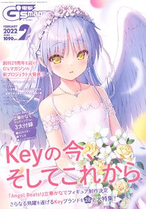 Dengeki G`s Magazine 2022 February w/Bonus Item (Hobby Magazine)
