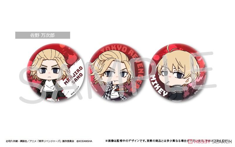 TV Animation [Tokyo Revengers] Can Badge Set Manjiro Sano (Anime Toy) 商品画像1