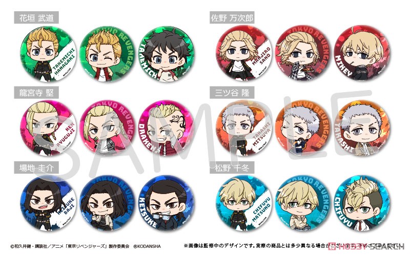 TV Animation [Tokyo Revengers] Can Badge Set Manjiro Sano (Anime Toy) その他の画像1