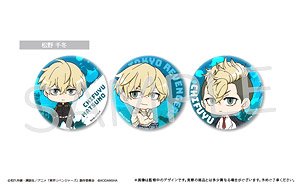 TV Animation [Tokyo Revengers] Can Badge Set Chifuyu Matsuno (Anime Toy)