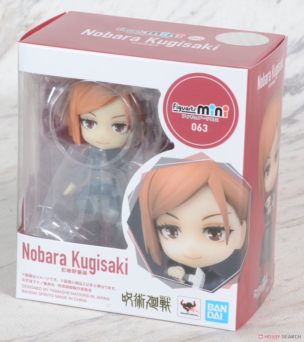 Figuarts Mini Nobara Kugisaki (Completed) Package1