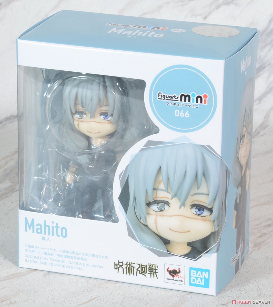 Figuarts Mini Mahito (Completed) Package1