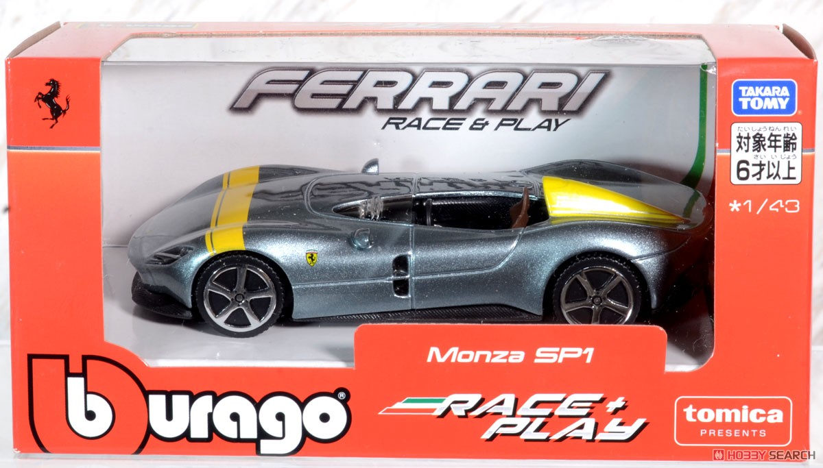 フェラーリ モンツァ SP1 (ミニカー) パッケージ1