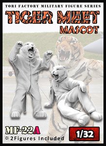 Tiger Meet Mascot (Plastic model)